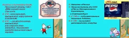 Методична розробка уроку на тему ми в світі хімії (світі) Методична розробка уроку на тему ми в світі хімії