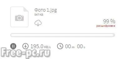 Mega хмара
