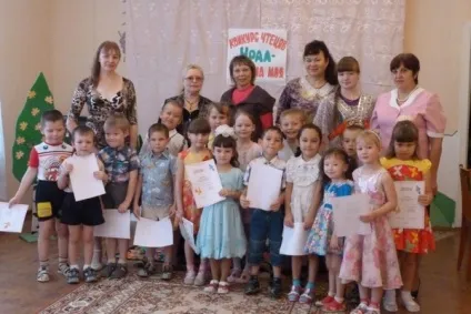 Методична розробка (старша група) на тему конкурс читців, скачати безкоштовно, соціальна мережа (мережа) Методична розробка (старша група) на тему конкурс читців, скачати безкоштовно, соціальна мережа