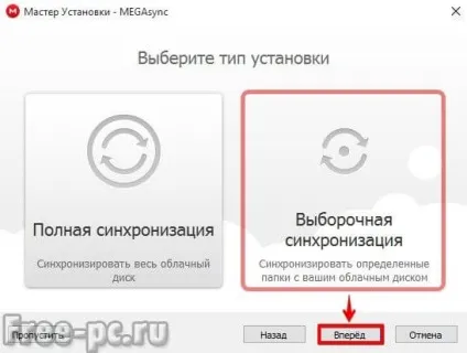 Mega хмара