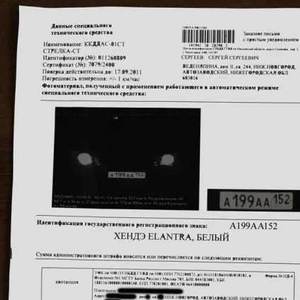 Митищі дті повідомлення, що це, прішлло рекомендований лист від 141041 Митищі дті що це може бути, (лист) Митищі дті повідомлення, що це, прішлло рекомендований лист від 141041 Митищі дті що це може бути,