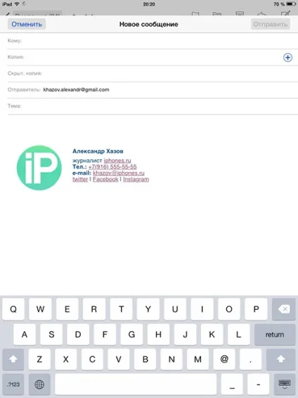 Міняємо «відправлено з iphone» на корпоративну підпис ( Міняємо «відправлено з iphone» на корпоративну підпис