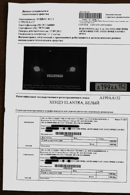 Митищі дті повідомлення, що це, прішлло рекомендований лист від 141041 Митищі дті що це може бути, (Митищі) Митищі дті повідомлення, що це, прішлло рекомендований лист від 141041 Митищі дті що це може бути,