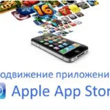 Мобільні додатки для сканування документів на iphone (додатки) Мобільні додатки для сканування документів на iphone