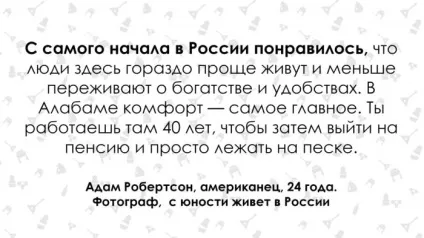 Думка живе вУкаіни американця про нашу країну (27 фото) - Трініксі (дуже) Думка живе вУкаіни американця про нашу країну (27 фото) - Трініксі