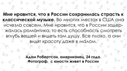 Думка живе вУкаіни американця про нашу країну (27 фото) - Трініксі (сподобалася) Думка живе вУкаіни американця про нашу країну (27 фото) - Трініксі