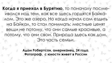 Думка живе вУкаіни американця про нашу країну (27 фото) - Трініксі (сподобалася) Думка живе вУкаіни американця про нашу країну (27 фото) - Трініксі