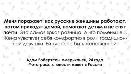 Думка живе вУкаіни американця про нашу країну (27 фото) - Трініксі (нашої) Думка живе вУкаіни американця про нашу країну (27 фото) - Трініксі