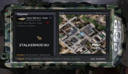 Мод мрія на поразку (dream to defeat) v1 (dream) Мод мрія на поразку (dream to defeat) v1