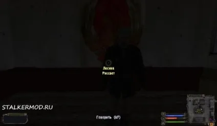 Мод мрія на поразку (dream to defeat) v1 (dream) Мод мрія на поразку (dream to defeat) v1
