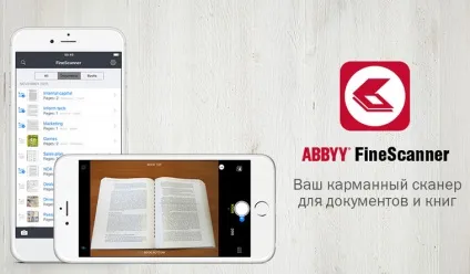 Мобільні додатки для сканування документів на iphone (iphone) Мобільні додатки для сканування документів на iphone