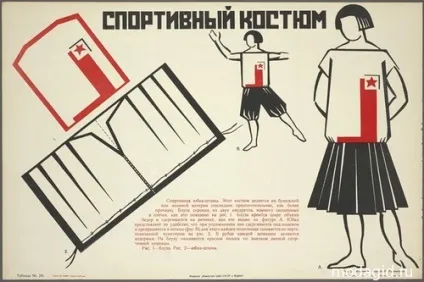 Мода і стиль речі-трансформери