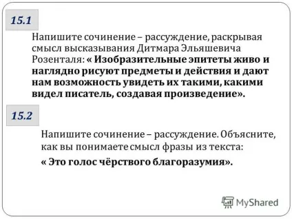 Моє краще ніж наше сенс висловлювання - скільки вУкаіни зайвих людей, мої будні (росії) Моє краще ніж наше сенс висловлювання - скільки вУкаіни зайвих людей, мої будні