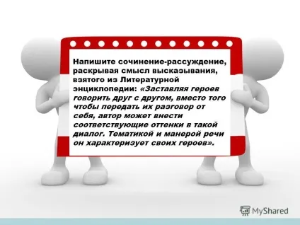 Моє краще ніж наше сенс висловлювання - скільки вУкаіни зайвих людей, мої будні (висловлювання) Моє краще ніж наше сенс висловлювання - скільки вУкаіни зайвих людей, мої будні