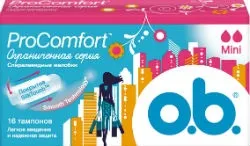 Чи можна незайманим користуватися тампонами, o (використання тампонів перша менструація незаймана) Чи можна незайманим користуватися тампонами, o