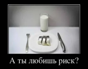 Молоко це їжа, а не питво - васька - ваша система якості (пластівці) Молоко це їжа, а не питво - васька - ваша система якості