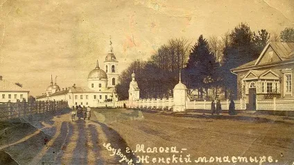 Молога - російська атлантида