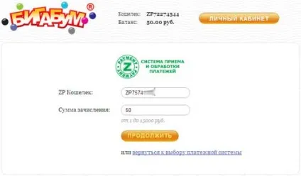 Moneynews, як редакція moneynews в лотерею бігабум грала (рублів після чого) Moneynews, як редакція moneynews в лотерею бігабум грала