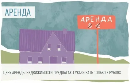 Чи можна орендувати підвал багатоповерхового будинку на тривалий термін (термін) Чи можна орендувати підвал багатоповерхового будинку на тривалий термін