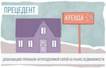 Чи можна орендувати підвал багатоповерхового будинку на тривалий термін (термін) Чи можна орендувати підвал багатоповерхового будинку на тривалий термін