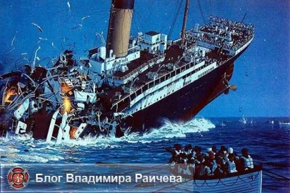 Морські катастрофи найвідоміші катастрофи лайнерів (першої світової війни) Морські катастрофи найвідоміші катастрофи лайнерів
