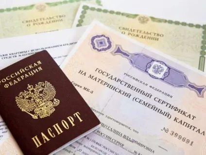 Чи можна зняти гроші з материнського капіталу в 2017 році яку суму докладніше на г (ефективнішою оскільки програма) Чи можна зняти гроші з материнського капіталу в 2017 році яку суму докладніше на г