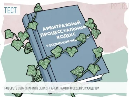 Чи можна орендувати підвал багатоповерхового будинку на тривалий термін (термін) Чи можна орендувати підвал багатоповерхового будинку на тривалий термін