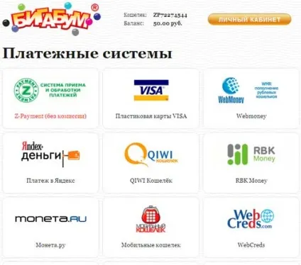 Moneynews, як редакція moneynews в лотерею бігабум грала (бігабум) Moneynews, як редакція moneynews в лотерею бігабум грала
