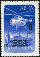 Надпечатка, stamp-up