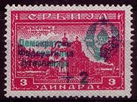Надпечатка (філателія) - це