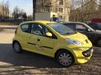 Наклейка на авто кіт Саймона з мискою в лапах машину вінілова - матова, глянцева, (наклейка на машину) Наклейка на авто кіт Саймона з мискою в лапах машину вінілова - матова, глянцева,