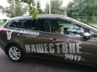 Наклейка на авто кіт Саймона з мискою в лапах машину вінілова - матова, глянцева, (кіт Саймона) Наклейка на авто кіт Саймона з мискою в лапах машину вінілова - матова, глянцева,