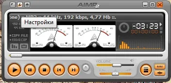 Початок роботи в aimp, діджей на ваше свято (діджея програмі AIMP) Початок роботи в aimp, діджей на ваше свято