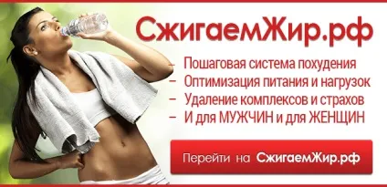 Найважливіші гормони для схуднення, cool - туру тіла (гормони) Найважливіші гормони для схуднення, cool - туру тіла