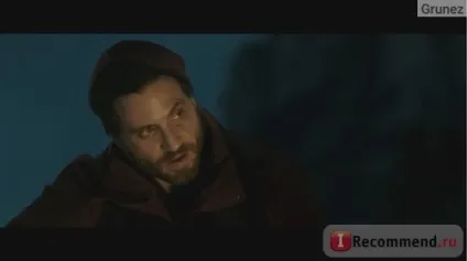 На гребені хвилі