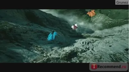 На гребені хвилі
