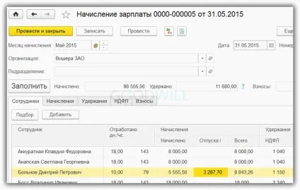 Нарахування лікарняних в 1с бухгалтерія 8 (бухгалтерія) Нарахування лікарняних в 1с бухгалтерія 8
