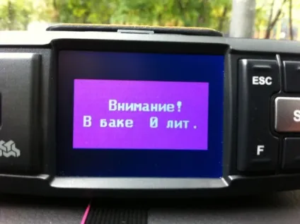 Multitronics (бортові комп'ютери Мультітроникс)