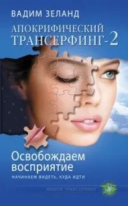 Що почитати для саморозвитку, goldcoach (почитати саморозвитку дівчині) Що почитати для саморозвитку, goldcoach