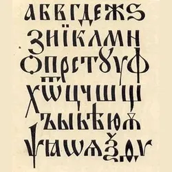 Що означають слова весілля, шлюб і подружжя (слова) Що означають слова весілля, шлюб і шлюб