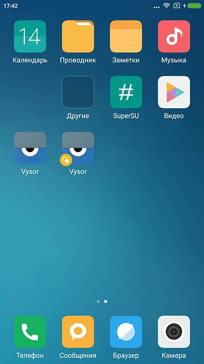 Що нового в miui8 скріншоти російськомовної версії (miui8) Що нового в miui8 скріншоти російськомовної версії