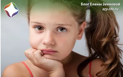 Що робити якщо батьки мене не люблять і постійно критикують (люблять) Що робити якщо батьки мене не люблять і постійно критикують
