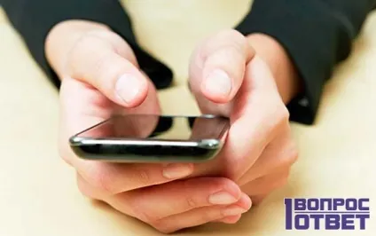 Що відповісти на питання що робиш 15 оригінальних і смішних відповідей (відповідей) Що відповісти на питання що робиш 15 оригінальних і смішних відповідей