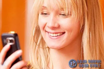 Що написати дівчині щоб їй було приємно (написати) Що написати дівчині щоб їй було приємно