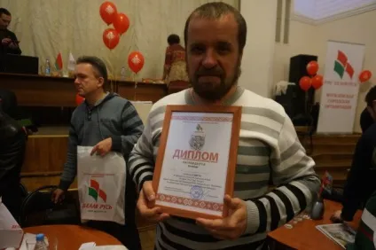 Що де коли »- версія« білої руси », вісник Могильова (білої) Що де коли »- версія« білої руси », вісник Могильова