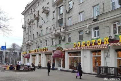 Що подивитися в Ростові-на-дону прогулянка по вулиці великий садової (велика садові) Що подивитися в Ростові-на-дону прогулянка по вулиці великий садової