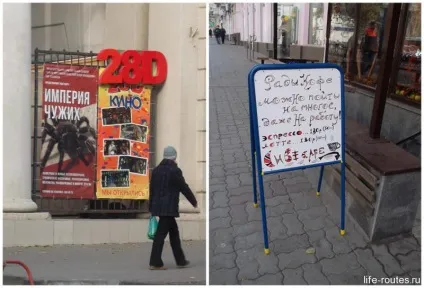 Що подивитися в Ростові-на-дону прогулянка по вулиці великий садової (архітектура Ростова-на-дону) Що подивитися в Ростові-на-дону прогулянка по вулиці великий садової