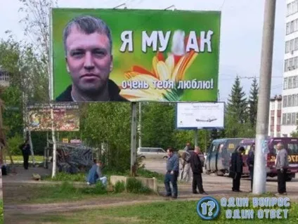 Що написати дівчині щоб їй було приємно (було) Що написати дівчині щоб їй було приємно