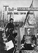 Наша школа »і наше життя (життя) Наша школа »і наше життя