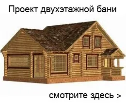 Податок на дачу